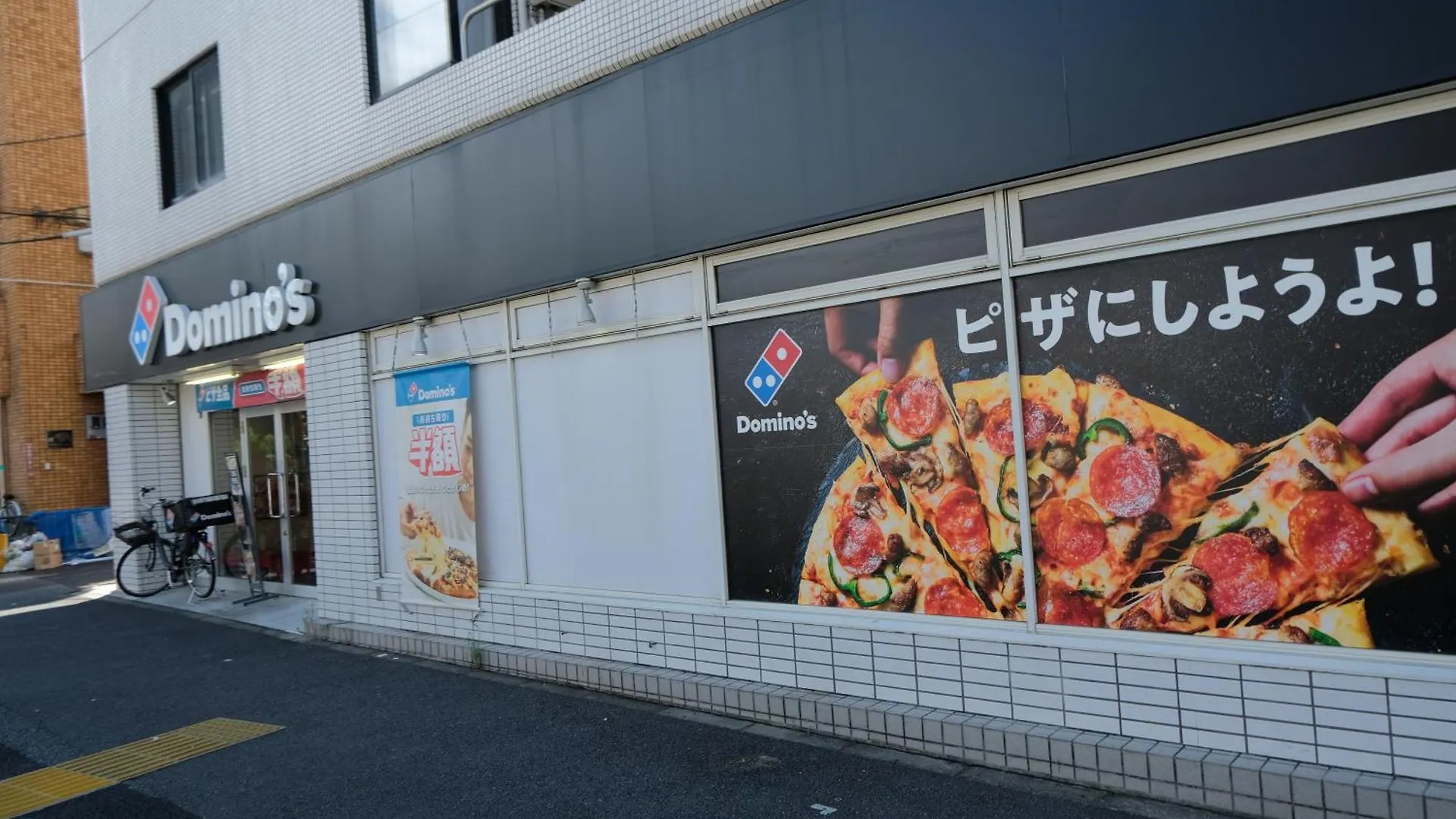Apartment Honan Stay Tokyo
