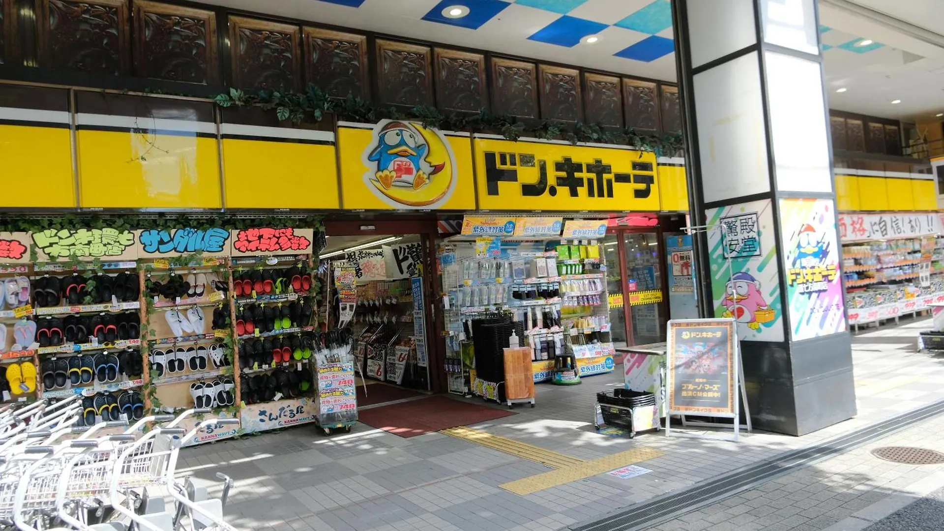 Apartment Honan Stay Tokyo
