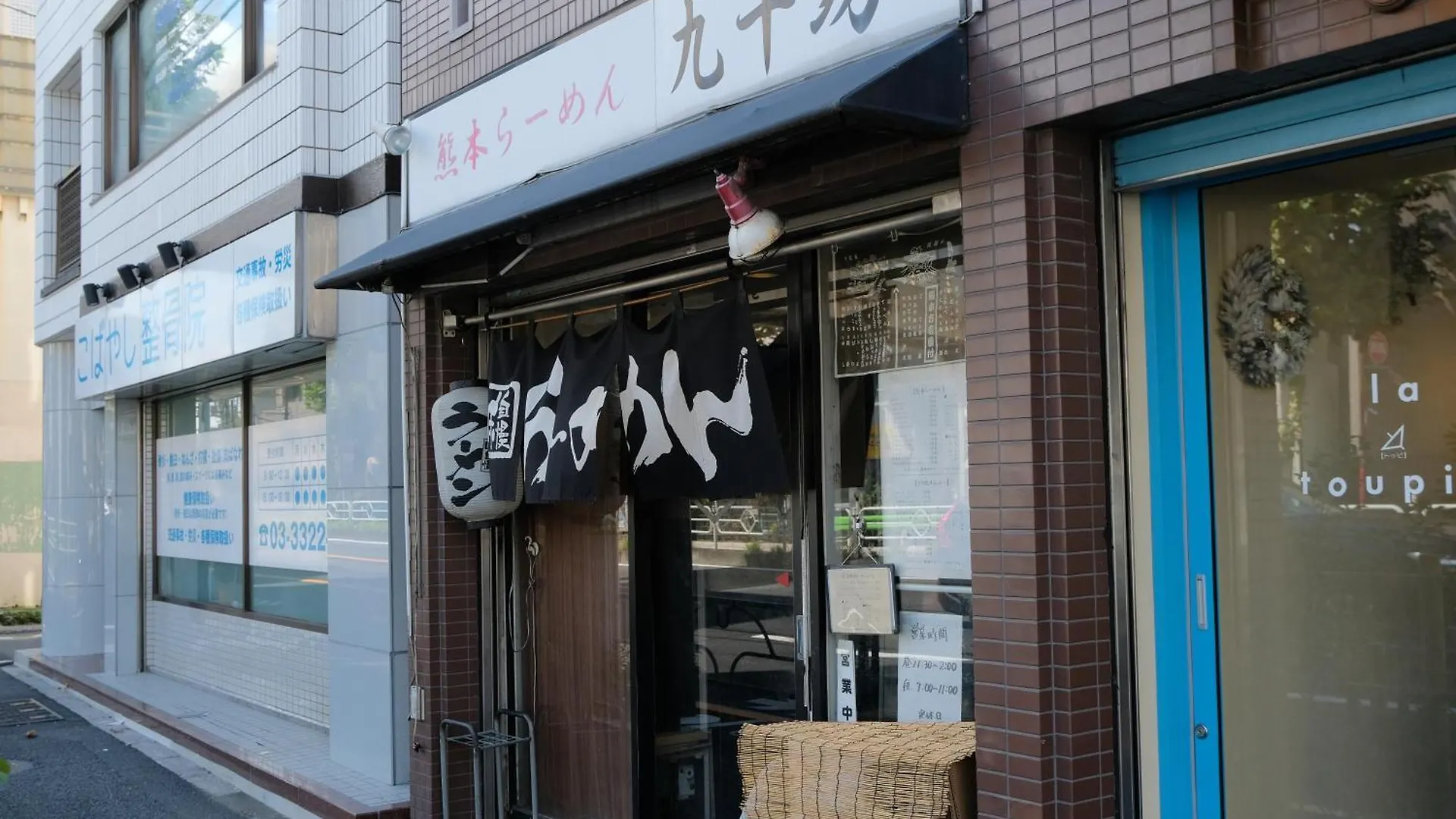 Honan Stay Tokyo Apartment
