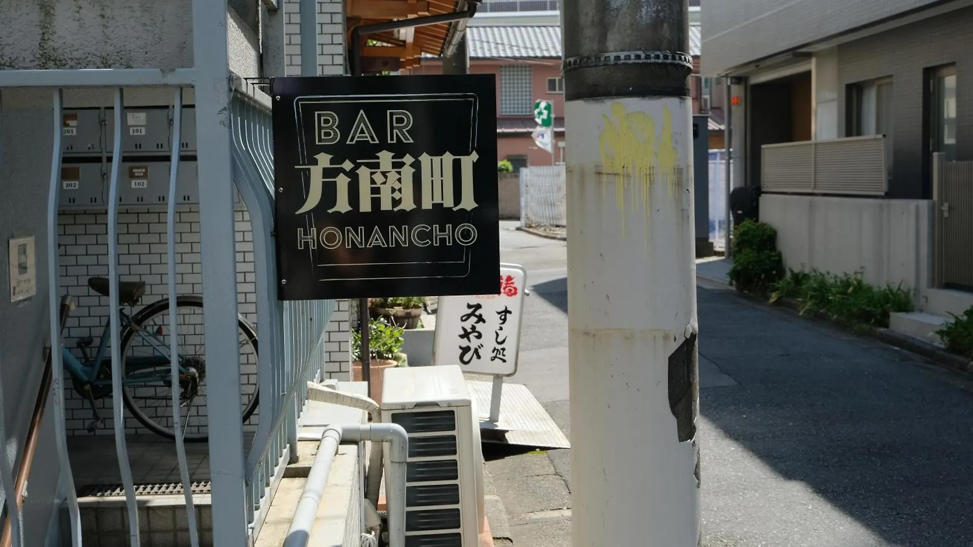 Apartment Honan Stay Tokyo