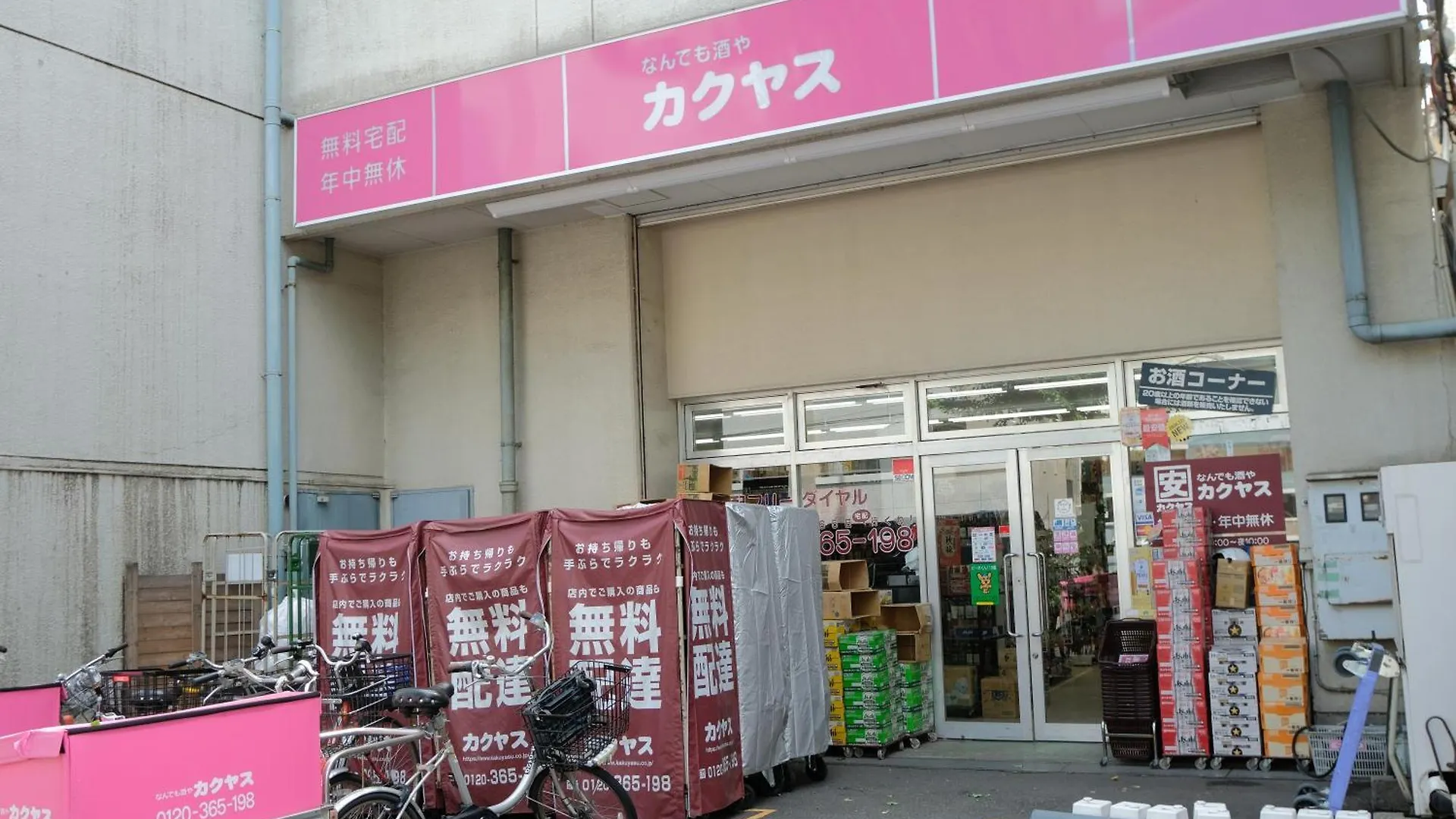 Honan Stay Tokyo Apartment
