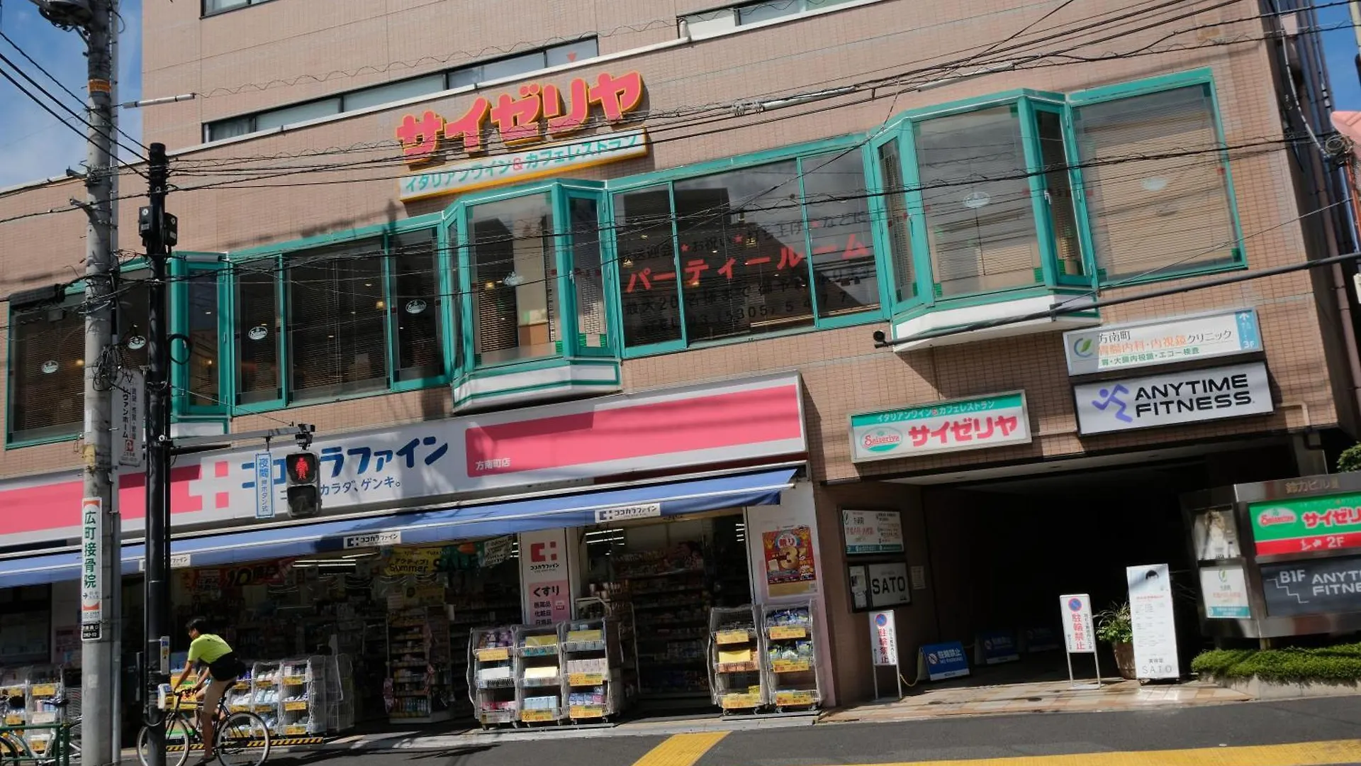 Apartment Honan Stay Tokyo