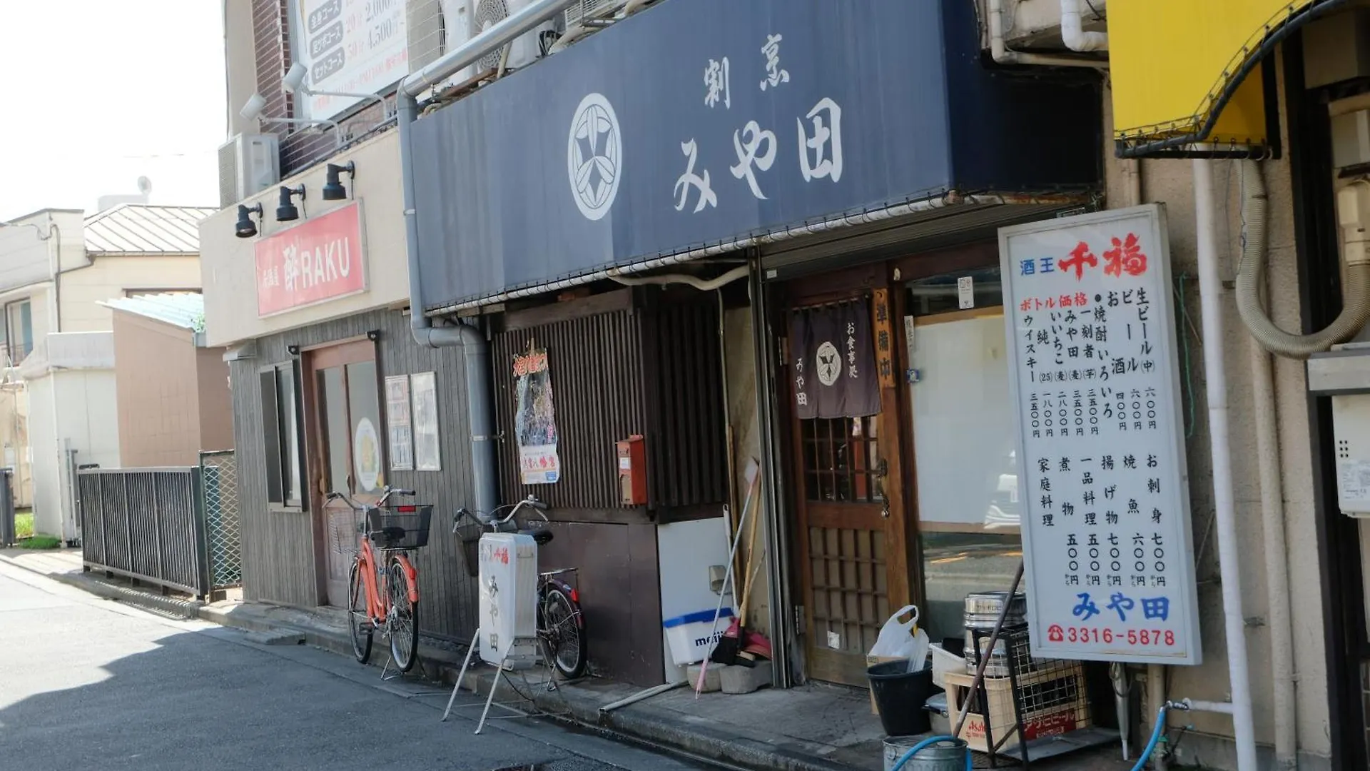 Honan Stay Tokyo 0*,  Japan