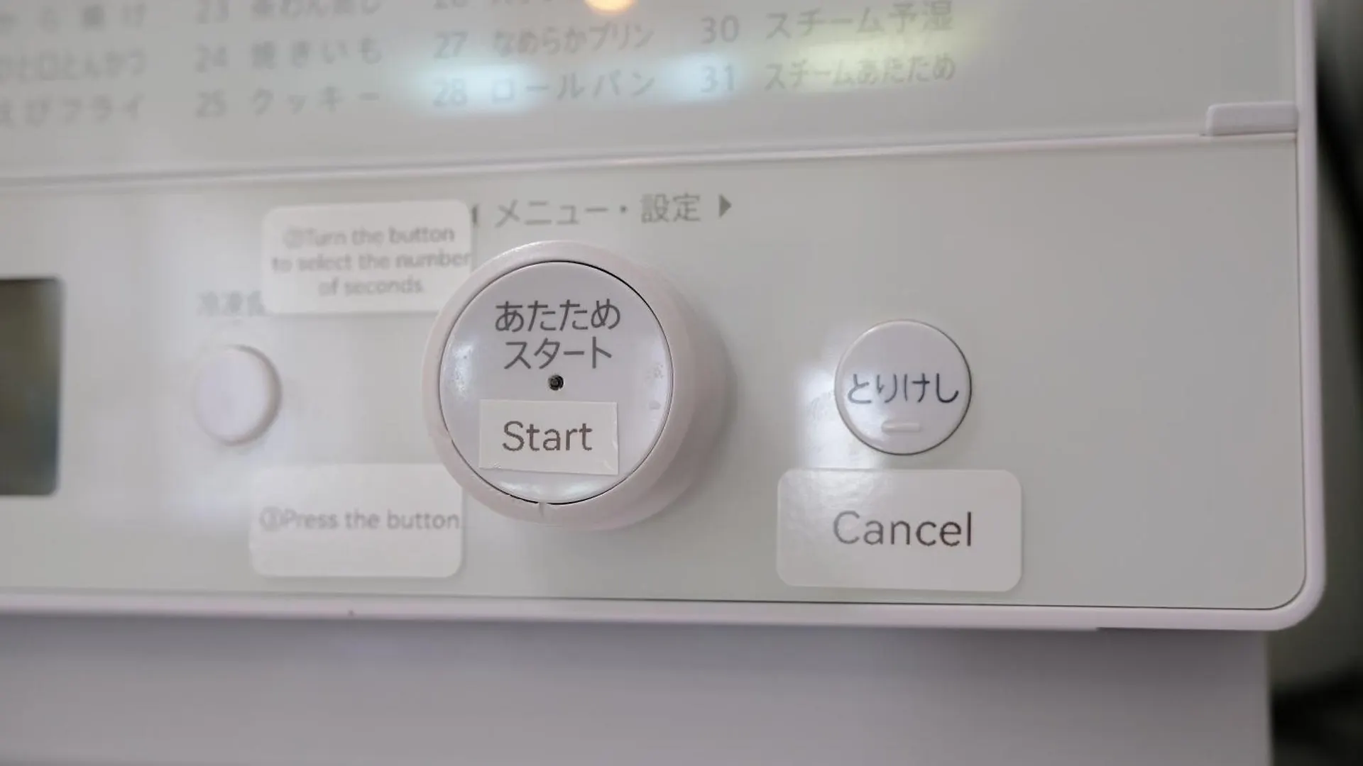 Apartment Honan Stay Tokyo