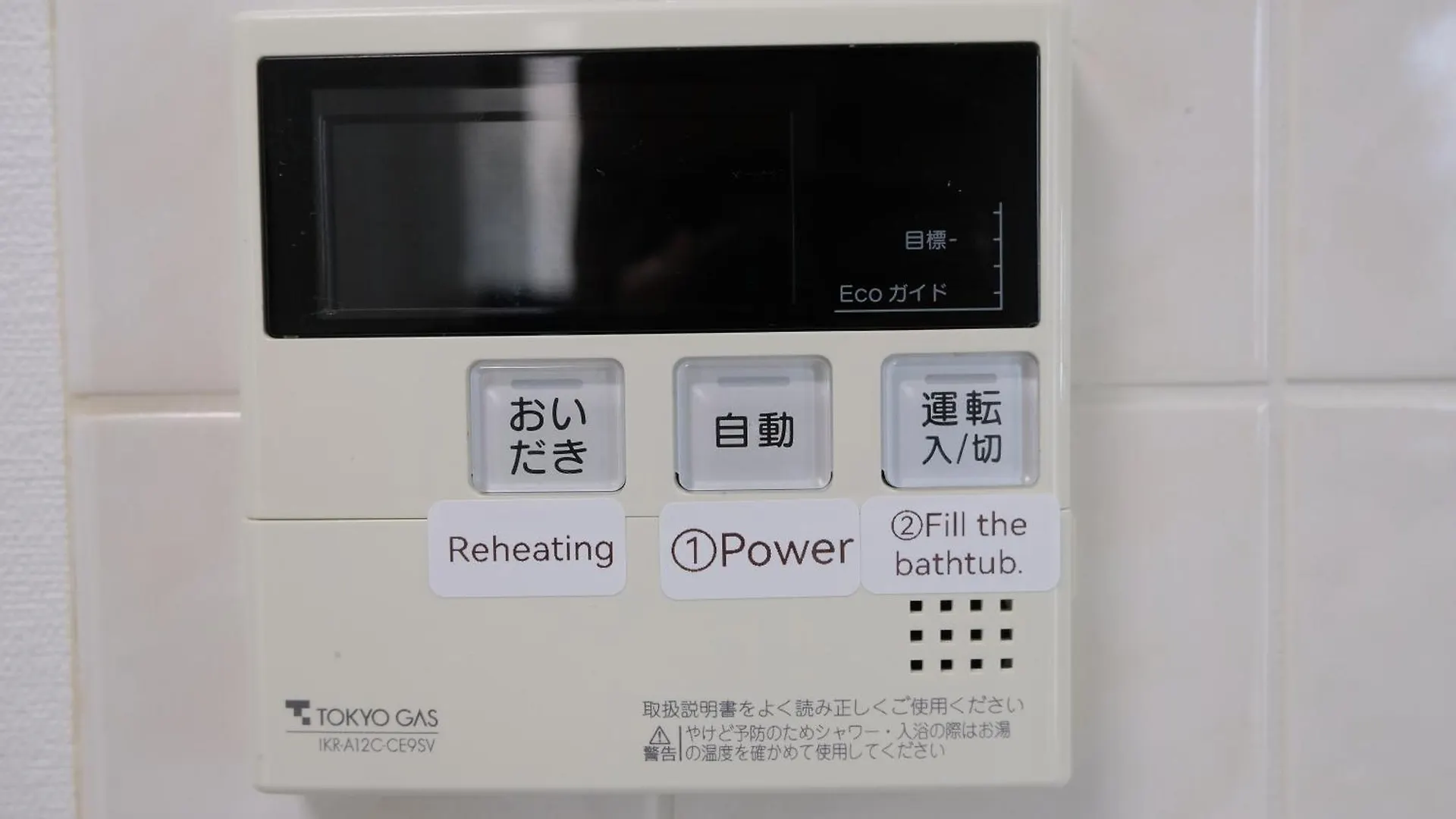 Honan Stay Tokyo Apartment