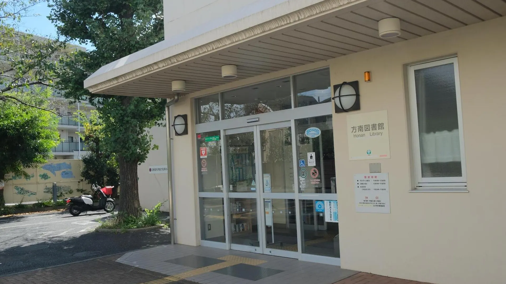 Honan Stay Tokio Apartamento