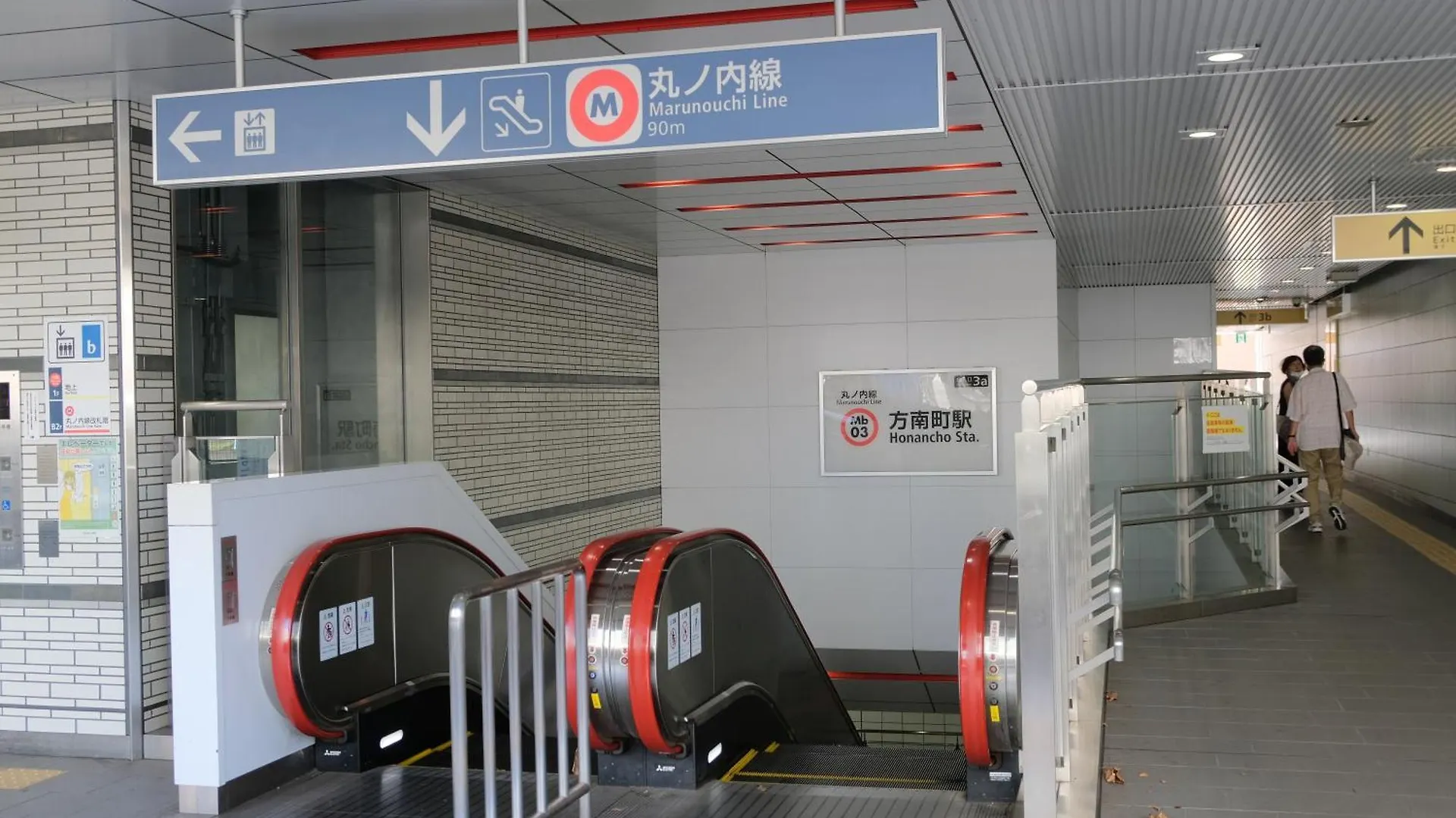 Honan Stay Tokio