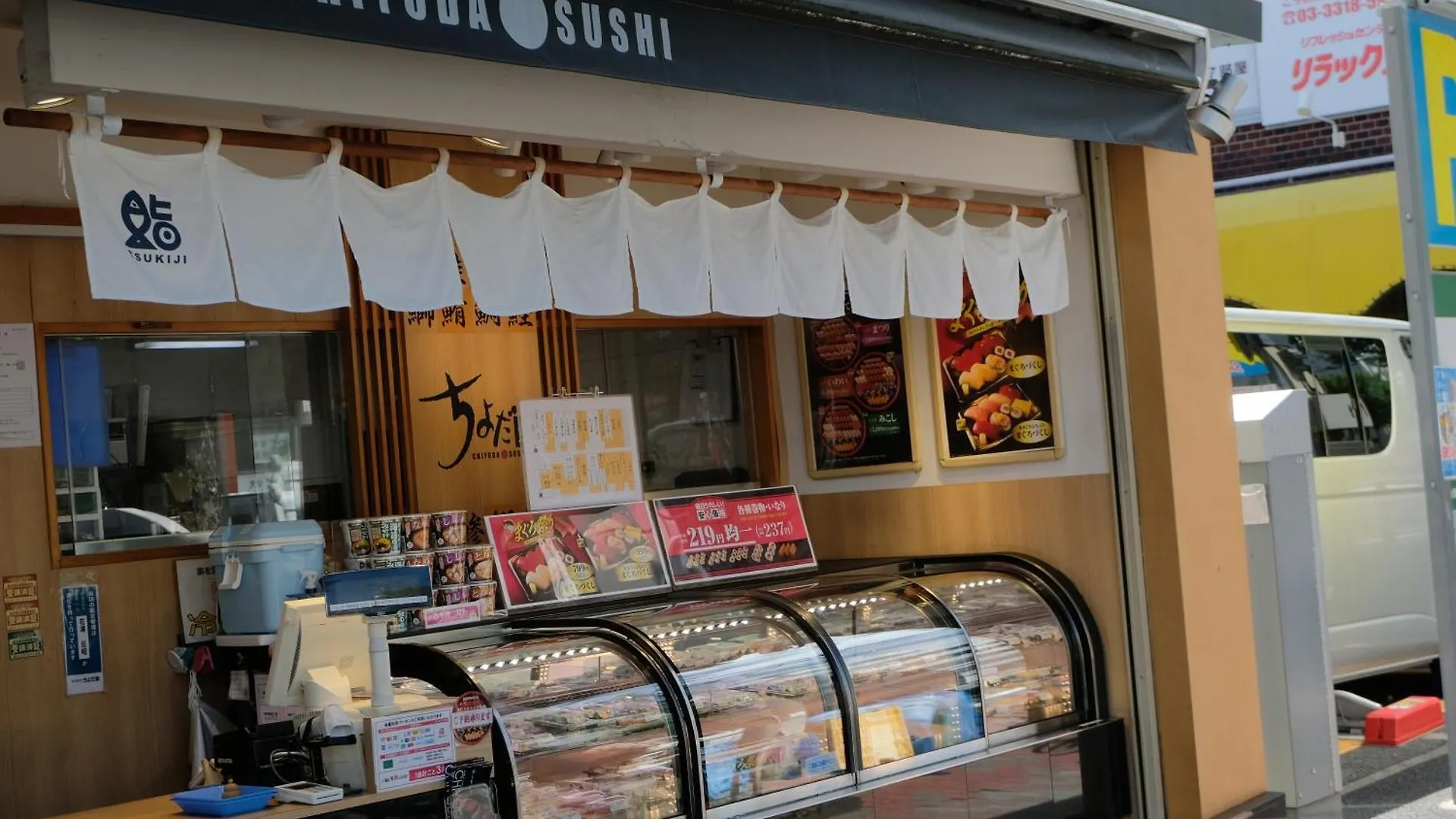 Honan Stay Tokio Japón