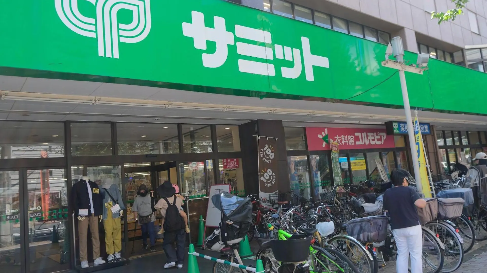 Apartamento Honan Stay Tokio Japón
