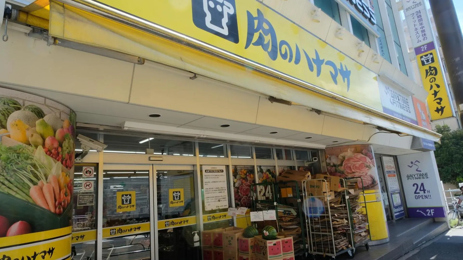 Honan Stay Tokio Apartamento