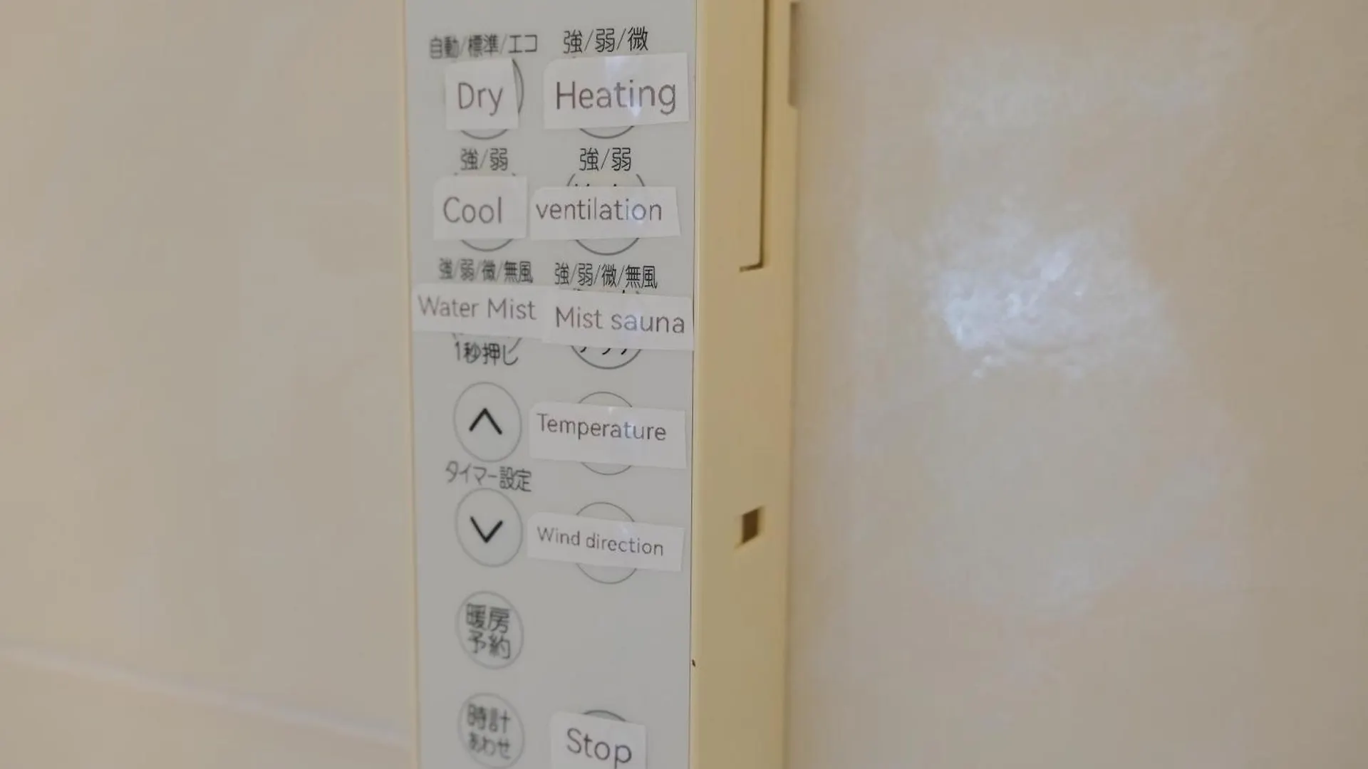 Honan Stay Tokio