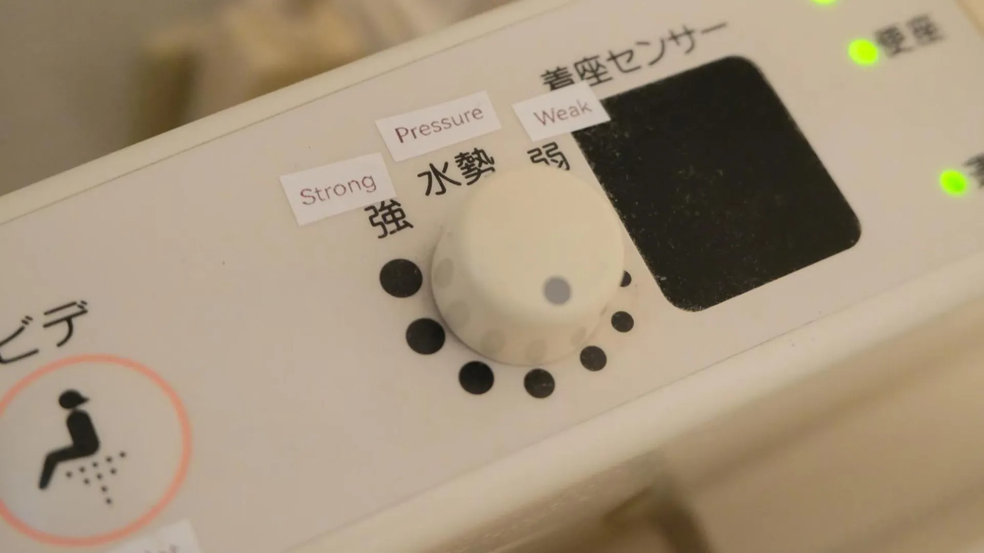 Honan Stay Tokio Japón